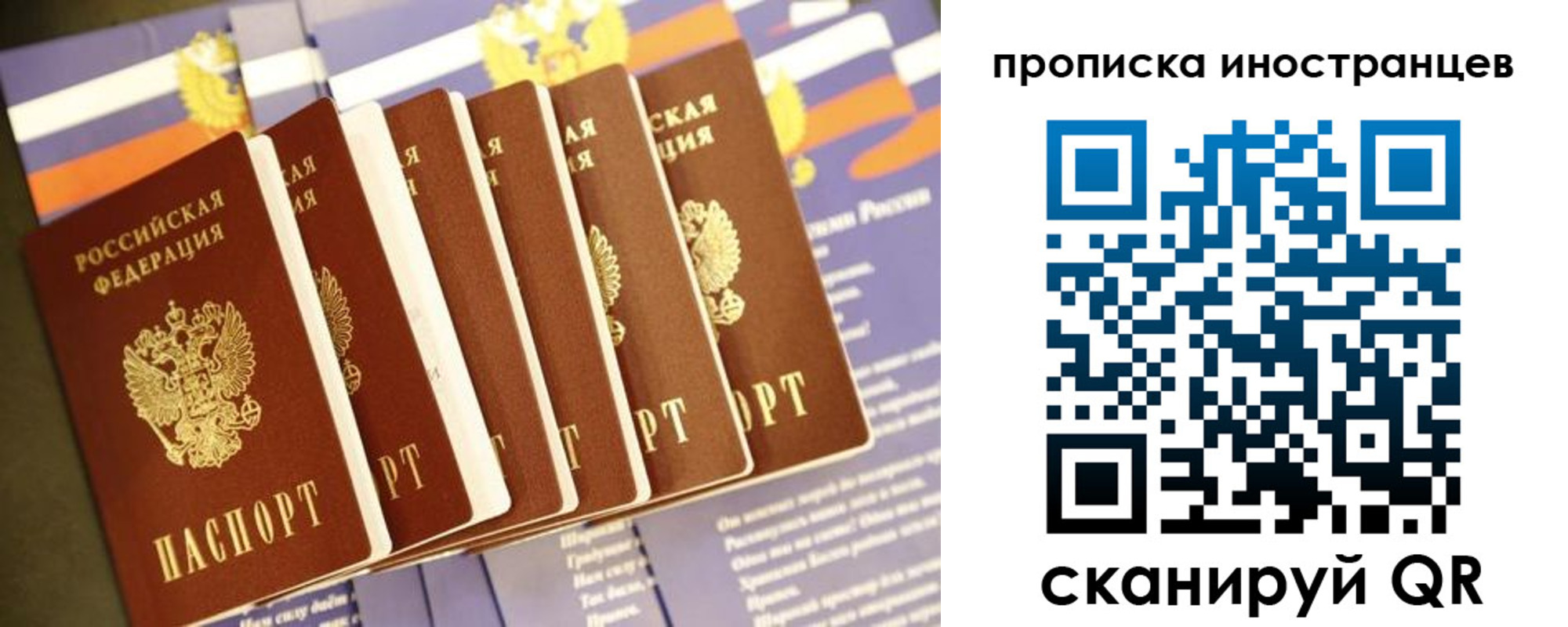 временная регистрация госуслуги в Печоре