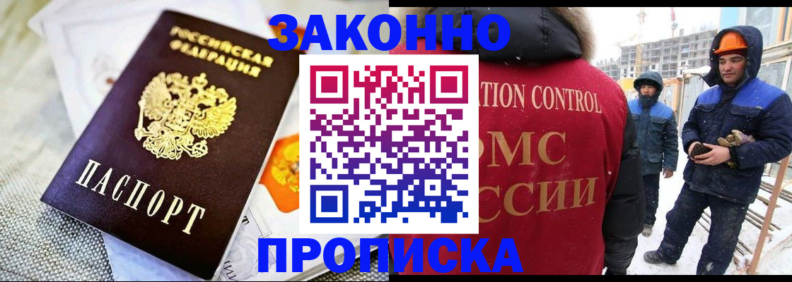 регистрация для дет. сада в Печоре