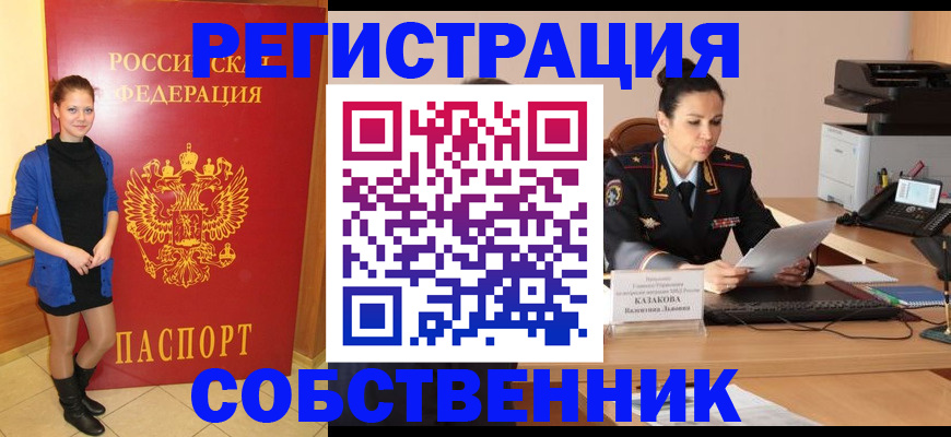 найти адрес прописки в Печоре